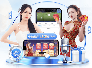 leyu在线 乒乓球台台宽