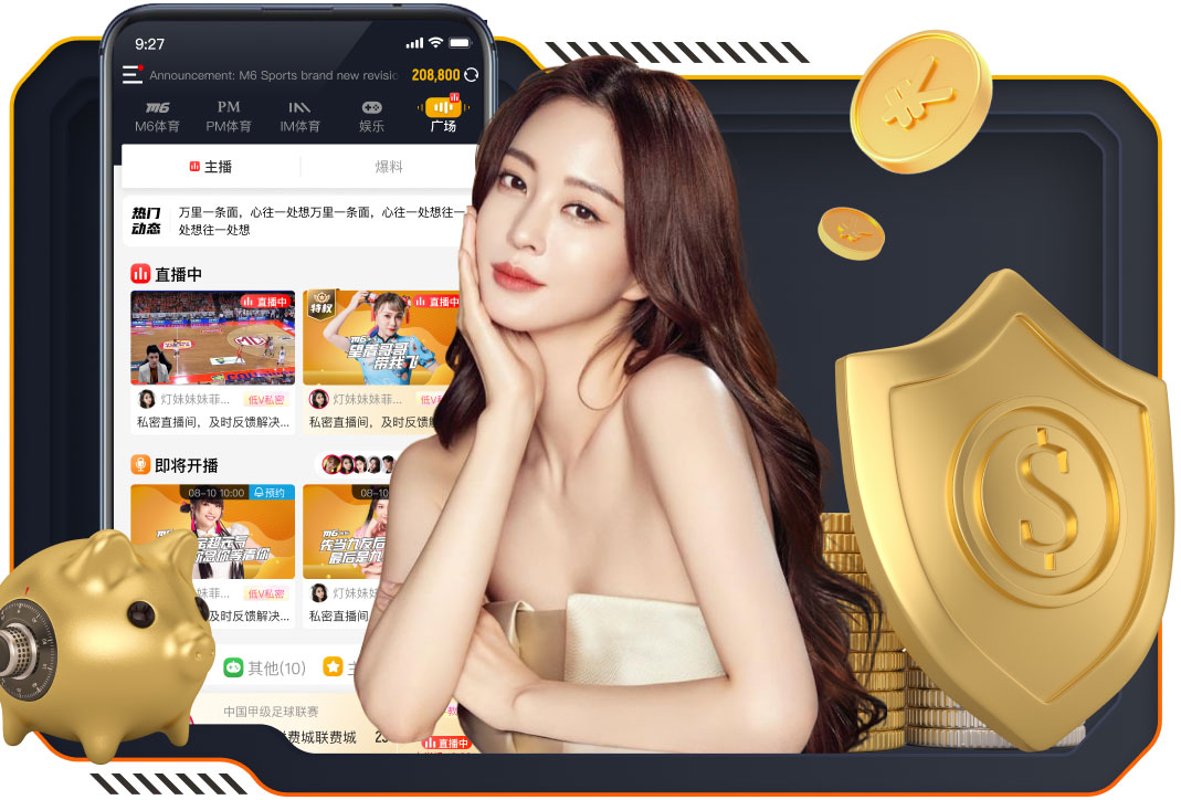 leyu手机app 乒乓球台台面什么材质