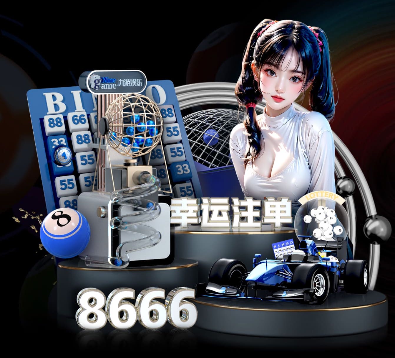 开云平台 乒乓球台子单位是个还是台